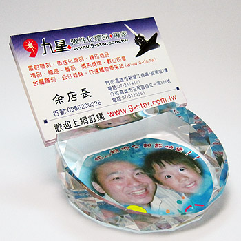 冰晶造型文鎮相框名片座